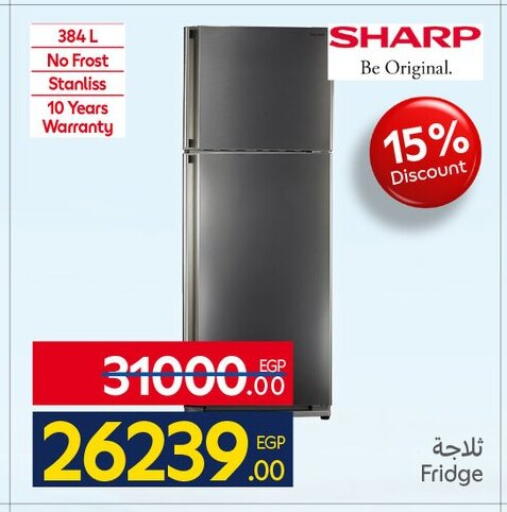 available at كارفور in Egypt - القاهرة