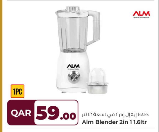 available at Rawabi Hypermarket in Qatar - Al Rayyan