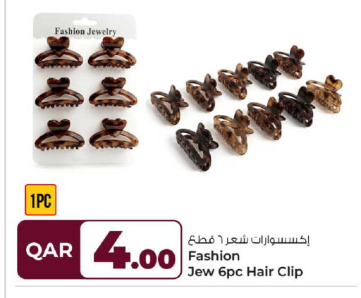 available at روابي هايبرماركت in قطر - الريان