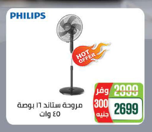 available at Seoudi Supermarket in Egypt - Cairo