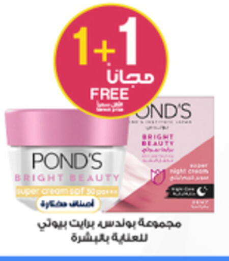 available at Al-Dawaa Pharmacy in KSA, Saudi Arabia, Saudi - Dammam