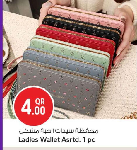 available at سفاري هايبر ماركت in قطر - الوكرة