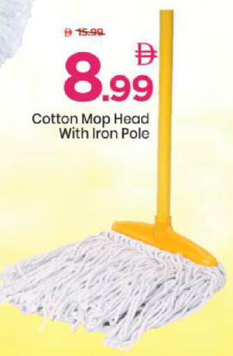 available at مارك & سيف in الإمارات العربية المتحدة , الامارات - أبو ظبي