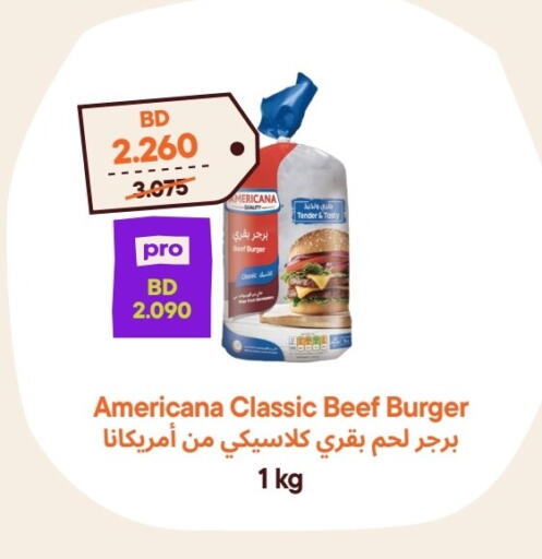 available at طلبات مارت in البحرين