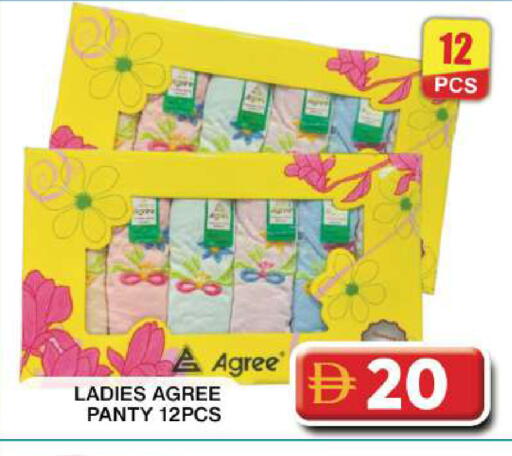 available at Grand Hyper Market in UAE - Dubai