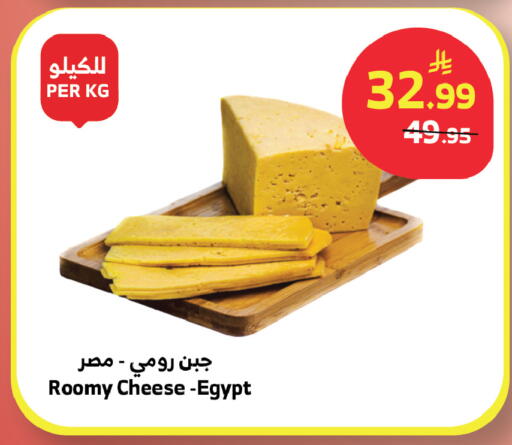 available at الراية in مملكة العربية السعودية, السعودية, سعودية - نجران