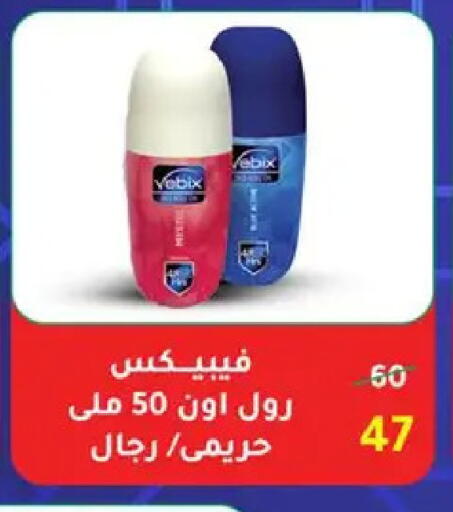 available at وكالة المنصورة - الدقهلية‎ in Egypt - القاهرة