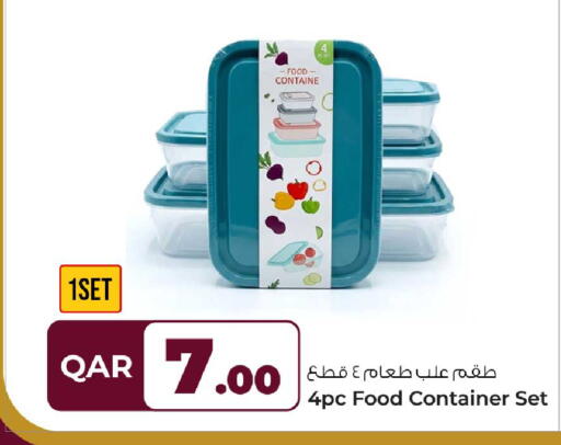 available at روابي هايبرماركت in قطر - الريان