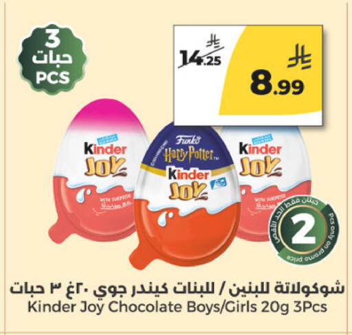 available at Danah Daily Fresh in KSA, Saudi Arabia, Saudi - Riyadh