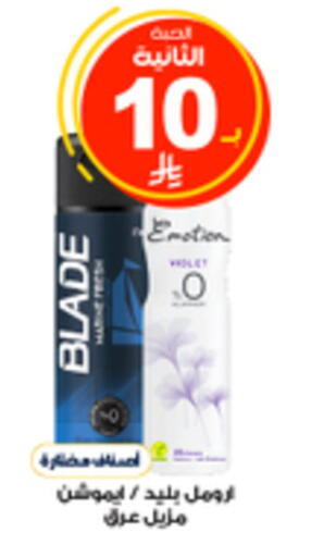 available at Al-Dawaa Pharmacy in KSA, Saudi Arabia, Saudi - Qatif