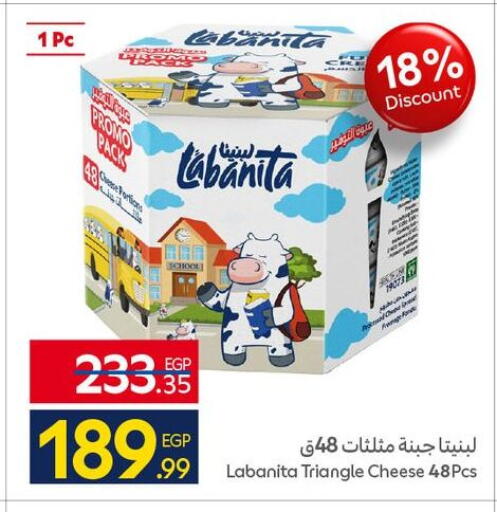 available at كارفور in Egypt - القاهرة