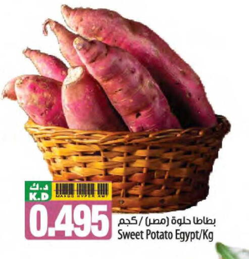 Mango Sweet Potato from Egypt available at مانجو هايبرماركت in الكويت - مدينة الكويت