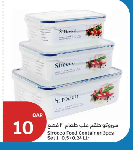 available at سيتي هايبرماركت in قطر - الدوحة