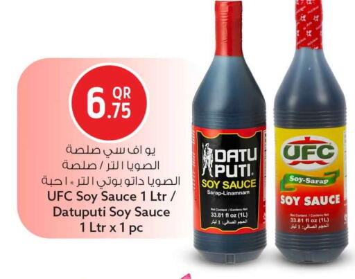 available at سفاري هايبر ماركت in قطر - الخور