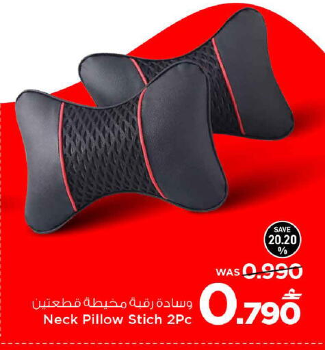 available at مارك & سايف in عُمان - مسقط‎