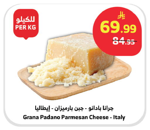 available at الراية in مملكة العربية السعودية, السعودية, سعودية - نجران