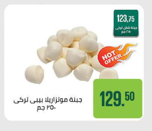 available at Seoudi Supermarket in Egypt - Cairo