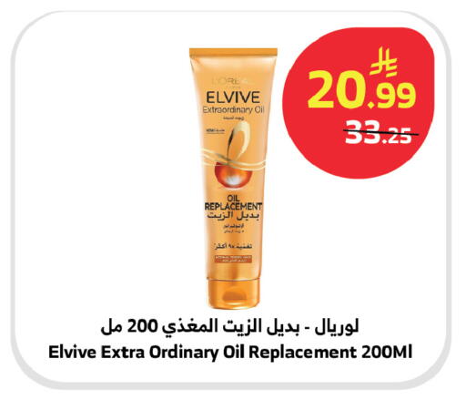 available at Al Raya in KSA, Saudi Arabia, Saudi - Al Bahah