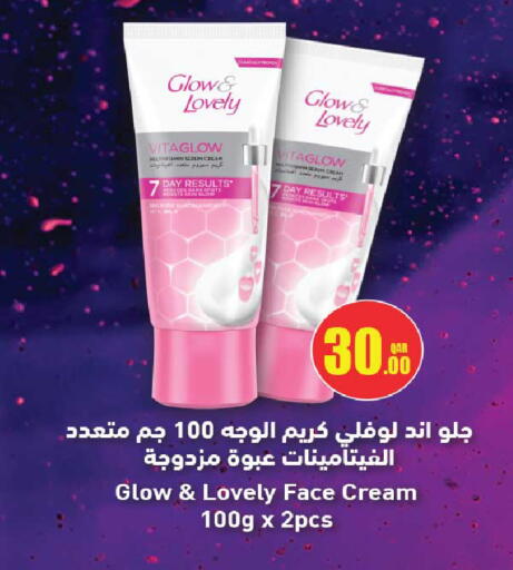 available at روابي هايبرماركت in قطر - الريان