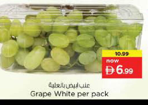 available at Nesto Hypermarket in UAE - Dubai