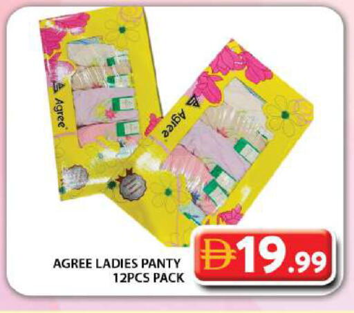 available at Grand Hyper Market in UAE - Dubai