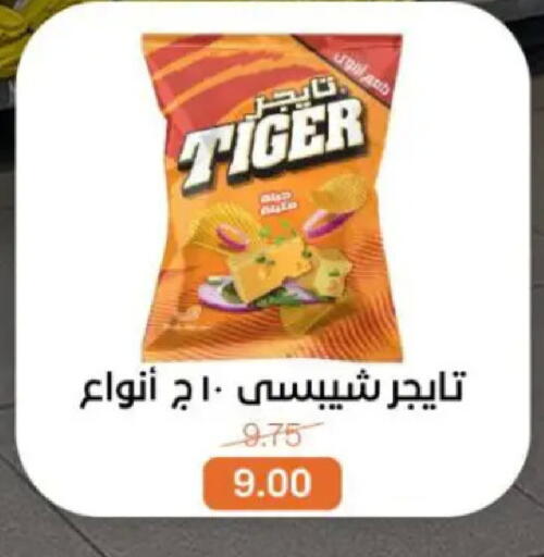 available at Beit El Gomla in Egypt - Cairo