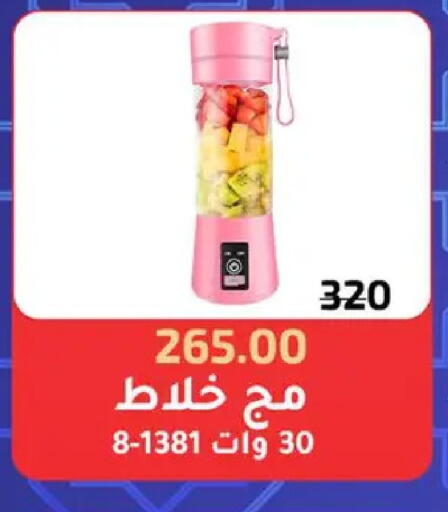 available at وكالة المنصورة - الدقهلية‎ in Egypt - القاهرة