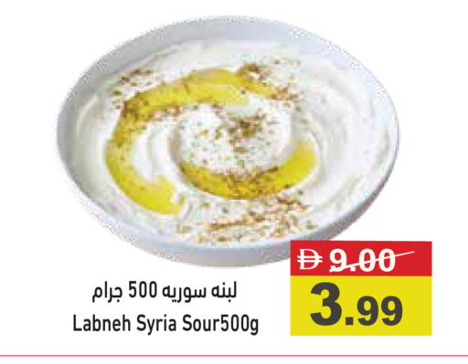 available at أسواق رامز in الإمارات العربية المتحدة , الامارات - الشارقة / عجمان