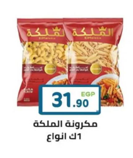 available at Dream Market in Egypt - Cairo