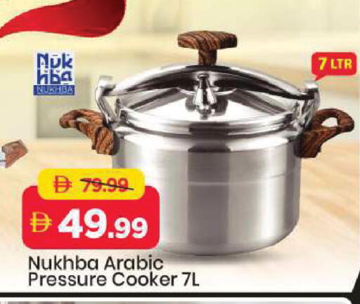 available at مارك & سيف in الإمارات العربية المتحدة , الامارات - أبو ظبي