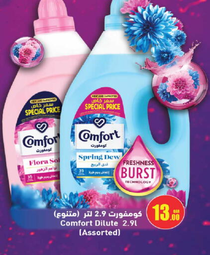 available at Rawabi Hypermarket in Qatar - Al Rayyan