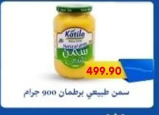 available at Bassem Market in Egypt - Cairo