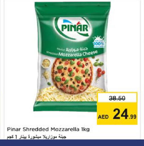 available at نستو هايبرماركت in الإمارات العربية المتحدة , الامارات - رَأْس ٱلْخَيْمَة