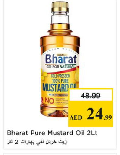 available at Nesto Hypermarket in UAE - Fujairah