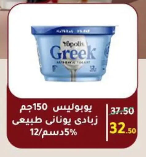 available at وكالة المنصورة - الدقهلية‎ in Egypt - القاهرة