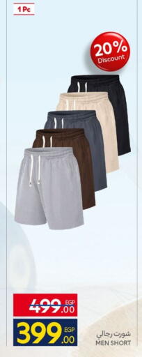 available at Carrefour  in Egypt - Cairo