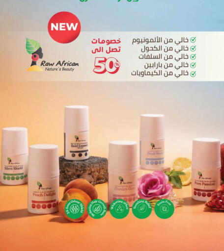 Peach available at Seoudi Supermarket in Egypt - Cairo