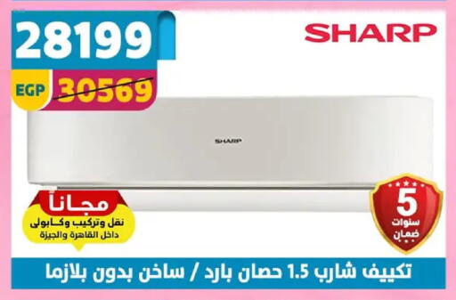 available at Shaheen Center in Egypt - Cairo