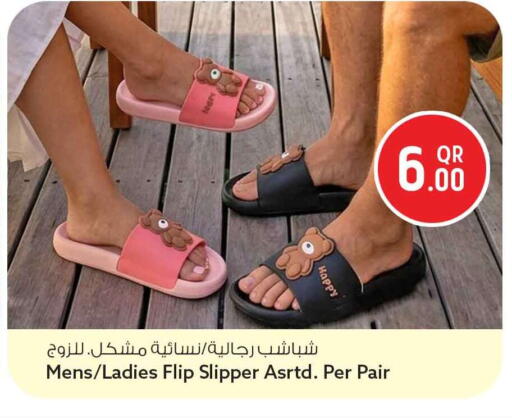 available at سفاري هايبر ماركت in قطر - الضعاين