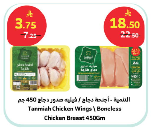 available at الراية in مملكة العربية السعودية, السعودية, سعودية - بيشة