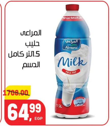 available at Hyper El Mansoura Shobra in Egypt - Cairo