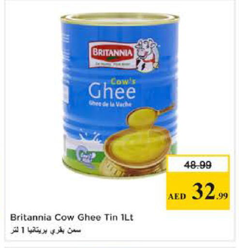 available at نستو هايبرماركت in الإمارات العربية المتحدة , الامارات - الشارقة / عجمان