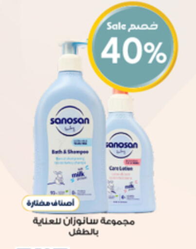 available at Al-Dawaa Pharmacy in KSA, Saudi Arabia, Saudi - Mecca