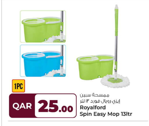 available at روابي هايبرماركت in قطر - الريان