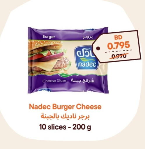 available at طلبات مارت in البحرين