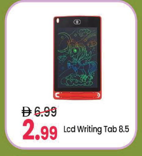 available at Mark & Save in UAE - Abu Dhabi