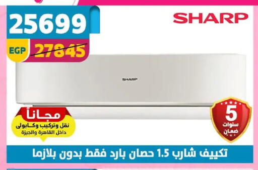 available at Shaheen Center in Egypt - Cairo