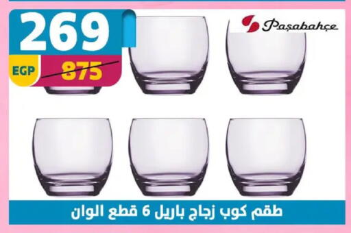 available at Shaheen Center in Egypt - Cairo