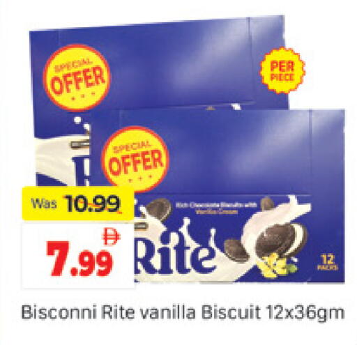 Vanilla available at المدينة in الإمارات العربية المتحدة , الامارات - دبي