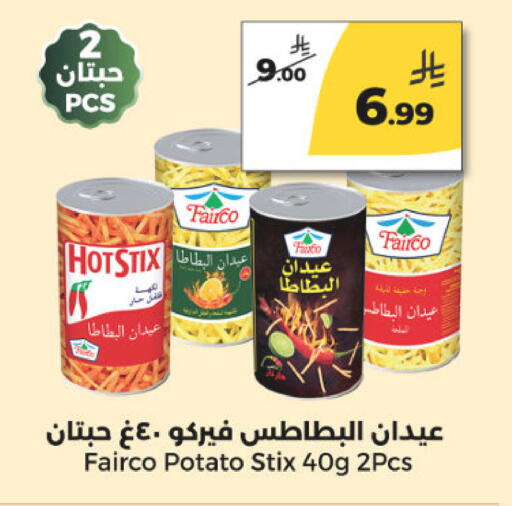 Potato available at  دانة طازج يوميا in مملكة العربية السعودية, السعودية, سعودية - الرياض
